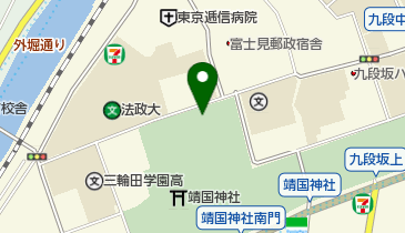 靖国神社 遊就館 トイレ 千代田区 トイレ 102 0073 の地図 アクセス 地点情報 Navitime 靖国神社 遊就館 トイレ 千代田区 トイレ 102 0073 の地図 アクセス 地点情報 Navitime