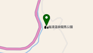 塩浸温泉龍馬公園 公衆トイレの地図画像