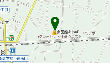 ルームズ大正堂 つじどう店 トイレ 藤沢市 トイレ 251 0042 の地図 アクセス 地点情報 Navitime