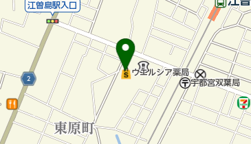 ウエルシア薬局 宇都宮双葉店 トイレの地図画像