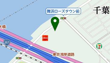リゾートゲートウェイ ステーション トイレ 浦安市 トイレ 279 0031 の地図 アクセス 地点情報 Navitime