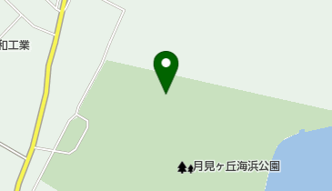 月見ヶ丘海浜公園 トイレの地図画像