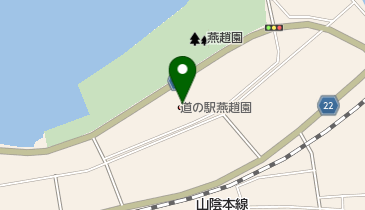 道の駅 燕趙園 トイレの地図画像