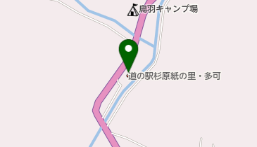 杉原紙
