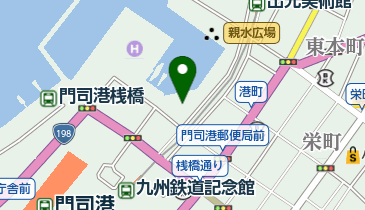 北九州市門司区（北部）（門司港地区） ２００３０２/ゼンリン（単行本） 北九州市門司区（北部）（門司港地区） 200302/ゼンリン