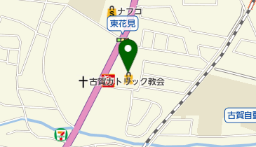 スーパードラッグコスモス 古賀店 トイレの地図画像