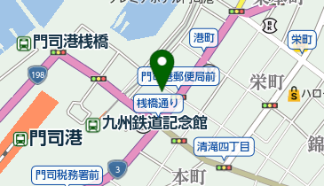 北九州市門司区（北部）（門司港地区） ２００３０２/ゼンリン（単行本） 北九州市門司区（北部）（門司港地区） 200302/ゼンリン