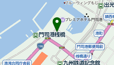 北九州市門司区（北部）（門司港地区） ２００３０２/ゼンリン（単行本） 北九州市門司区（北部）（門司港地区） 200302/ゼンリン