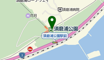 須磨浦山上観光リフト トイレの地図画像