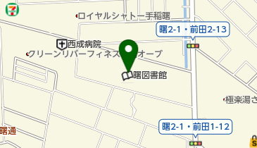 曙図書館 トイレの地図画像