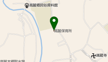 日高市立高麗保育所 授乳室 トイレの地図画像