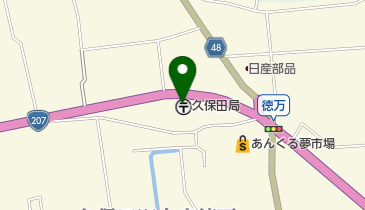 久保田郵便局 トイレの地図画像