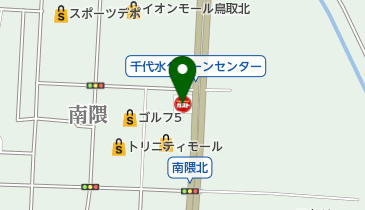 ガスト 鳥取北店(から好し取扱店)の地図画像