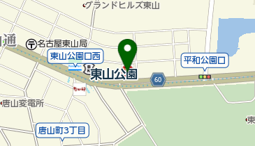 ガスト 東山公園店(から好し取扱店)の地図画像