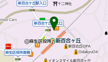 ジョナサン 新百合ヶ丘駅前店の地図画像