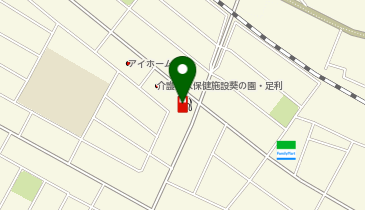 出光リテール販売(株)北関東カンパニー 足利イーストSSの地図画像