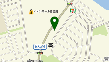 出光リテール販売(株)兵庫四国カンパニー セルフ猪名川イオン前SSの地図画像