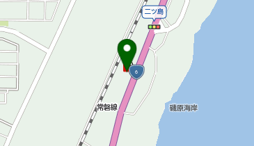 関東礦油(株)茨城支店 シーサイド二ツ島SSの地図画像