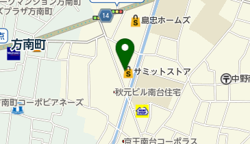 サミットストア 中野南台店の地図画像