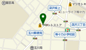 サミットストア 深沢坂上店の地図画像