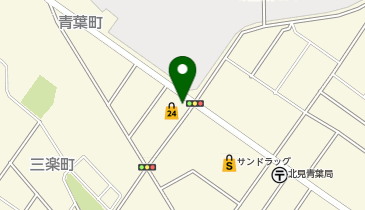 セイコーマート 北見青葉店の地図画像
