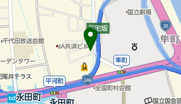 佐川急便 千代田営業所平河町2丁目SCの地図画像