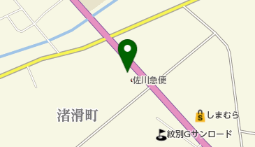 佐川急便 紋別営業所の地図画像