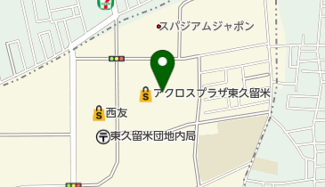 シュー・プラザ東久留米アクロス店の地図画像