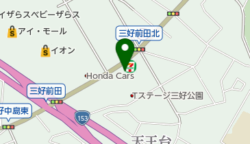 三貴フラワーセンターペット館 ペットショップ ペット用品 周辺のその他お買い物 Navitime