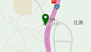 タイムズカーレンタル 中部店の地図画像