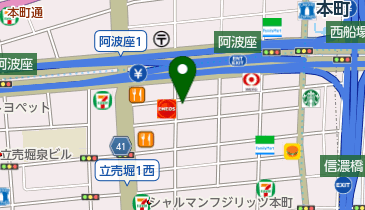 ニッポンレンタカー 本町駅西営業所の地図画像