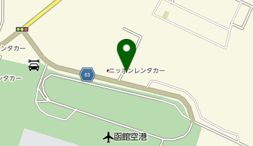 ホンダレンタカー函館 函館空港前営業所の地図画像