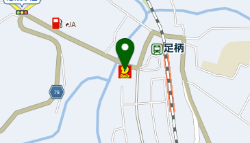 ニューヤマザキデイリーストア 足柄駅前店の地図画像