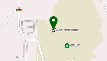 ニューヤマザキデイリーストア 和歌山大学店の地図画像
