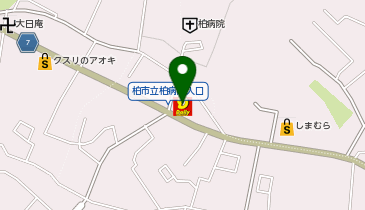 デイリーヤマザキ 市立柏病院前店の地図画像