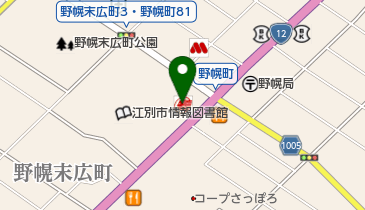 ニコニコレンタカー 江別野幌末広町店の地図画像
