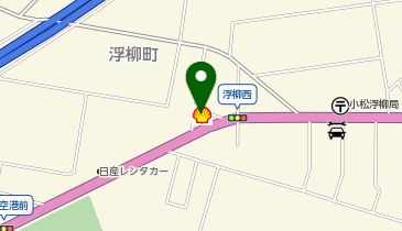 ニコニコレンタカー 小松空港浮柳店の地図画像