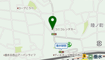 ニコニコレンタカー 垂水駅店の地図画像