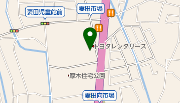 トヨタレンタリース 厚木妻田店の地図画像