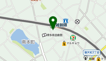 玉屋409雑餉隈の地図画像