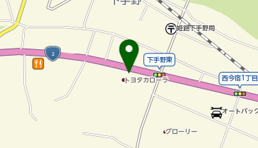 [EV]トヨタカローラ姫路(株) しらさぎ店の地図画像