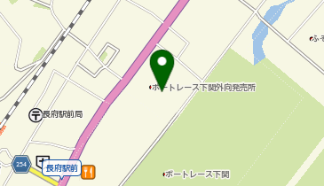 [EV](一社)BOAT RACE振興会 ボートレース下関外向発売所 ふく-る下関の地図画像