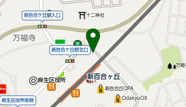 [EV]小田急電鉄(株) 小田急アコルデ新百合ヶ丘の地図画像