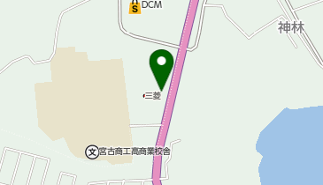 [EV]岩手三菱自動車販売(株) みやこ店の地図画像