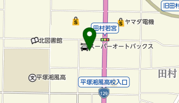 [EV](株)MYコミュニケーションズ スーパーオートバックス湘南平塚店の地図画像