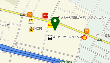 [EV](株)オートバックスアルファ スーパーオートバックス市川店の地図画像