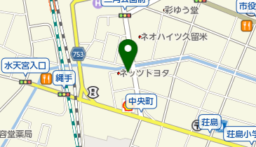 [EV]ネッツトヨタ西日本(株) ユーロード久留米中央店の地図画像