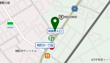 [EV]トヨタモビリティ神奈川 相武台店 (神奈川トヨタ)の地図画像