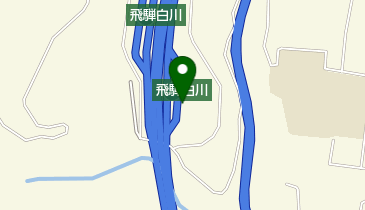 [EV]中日本高速道路(株) NEXCO中日本 東海北陸自動車道 飛騨白川PA (上り)の地図画像