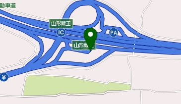 [EV]東日本高速道路(株) NEXCO東日本 山形自動車道 山形蔵王PA (下り)の地図画像